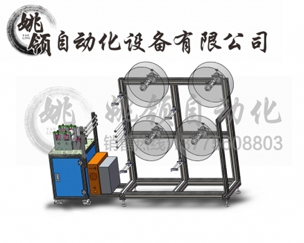 外置鼻梁条打片机