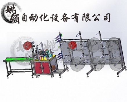 KN95内置鼻梁条打片机